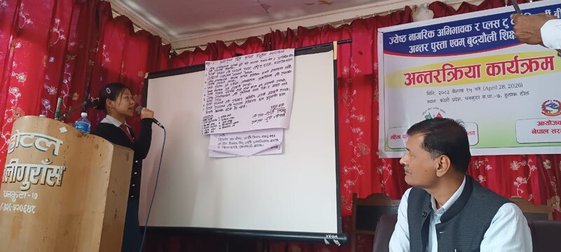 Event Photo 9